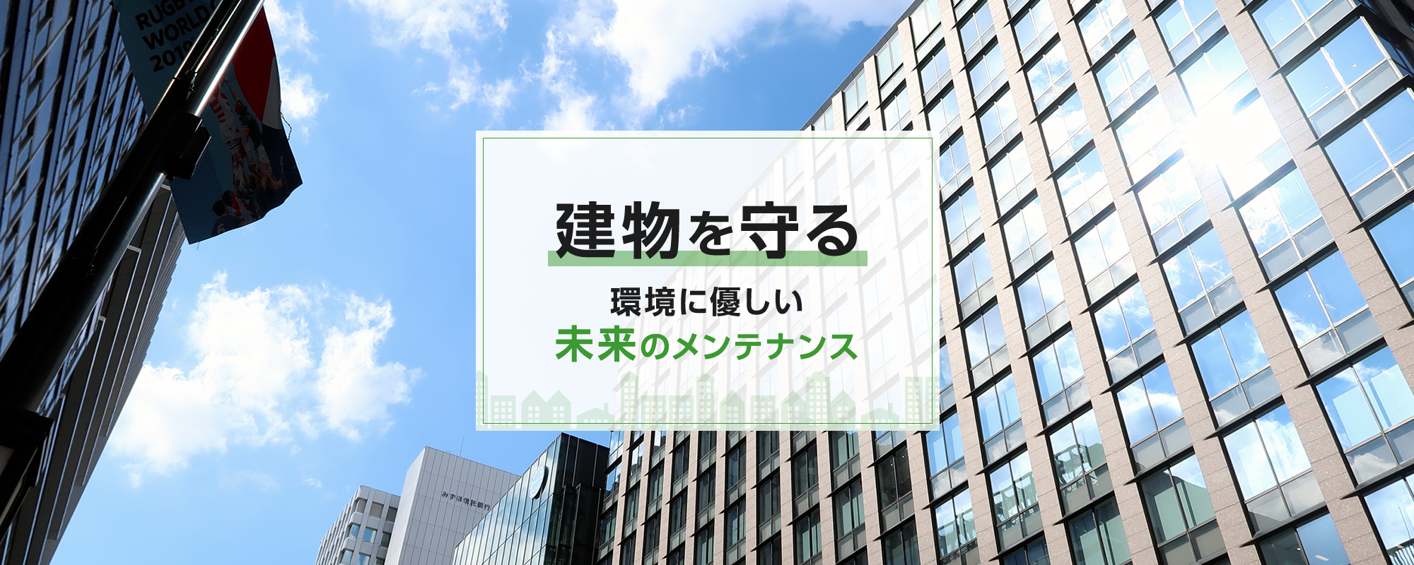 株式会社かつらぎ